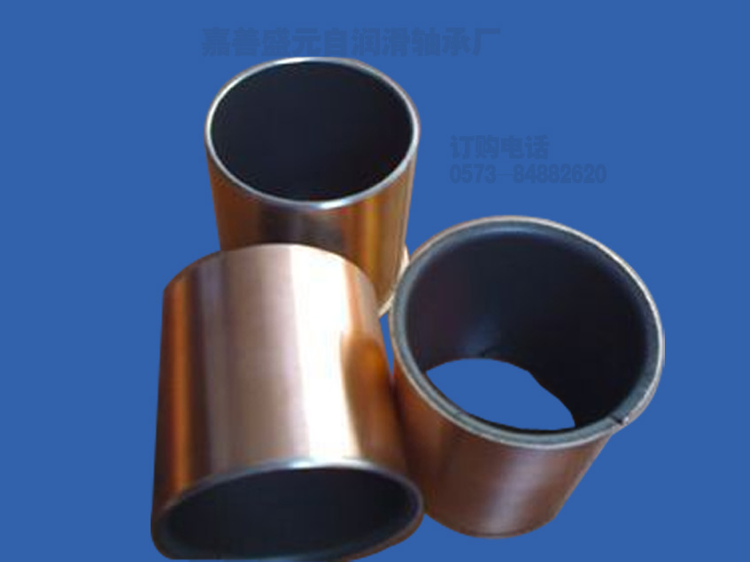 SYB-SF-1系列無(wú)油軸承